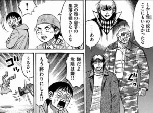 ハ　呑気だな