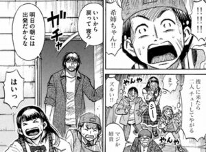 いいから寝ろ