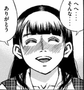 ユカポン