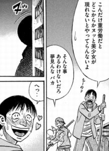 シータァ