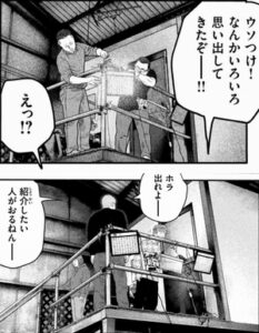 トラップ