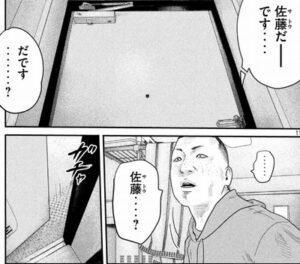 ドアオープン