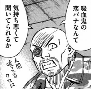恋バナなんて