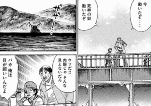 目が良いネズミ