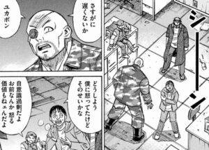 シーン