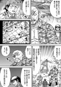 名探偵