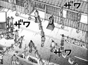 地獄の換金所