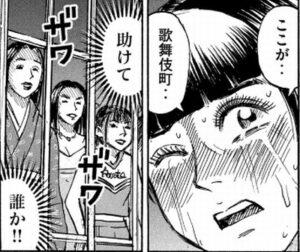 ユカポン