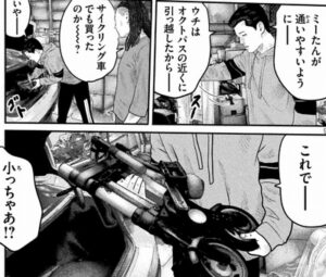 折りたたみ自転車