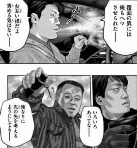 ヘマ