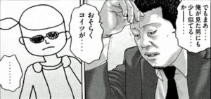佐藤明くんのお絵かき