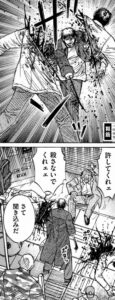 聞き込み