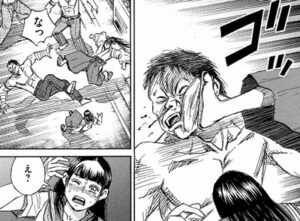 飛び蹴り