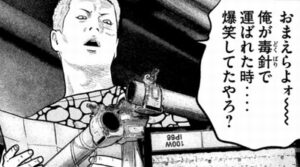 クロちゃん　爆笑