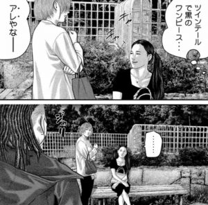 レンタルおっちゃんの依頼者
