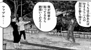 銃撃戦