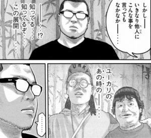 デジャヴュ