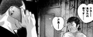 服交換　アザミバージョン