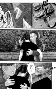 ユーカリ　刺される