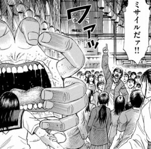 ミサイルだァ‼