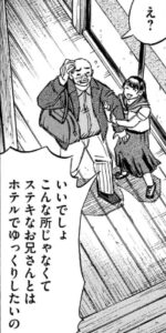 お兄さん