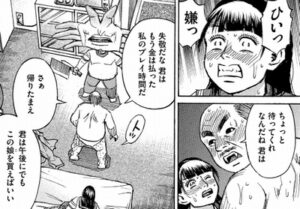 愛の賢者