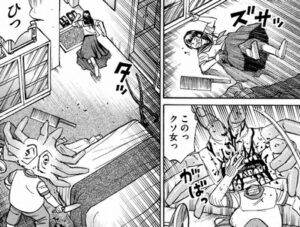 ユカポン逃亡中