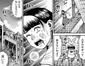 あんな短い足なのに