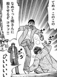 ネズミ