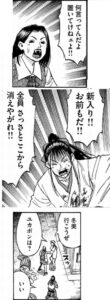 立ち去れ