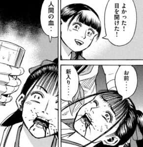 ごくごく