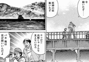 目が超いいネズミ