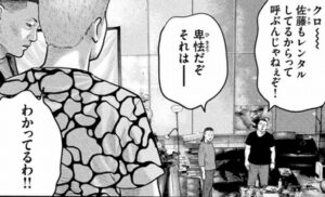 レンタル禁止
