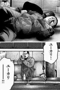 ビリヤード台　ユーカリ　アザミ