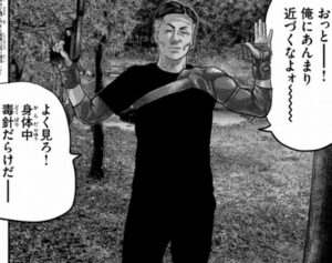 毒針ネズミ