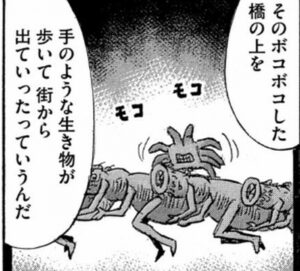 ハンディハンディ様