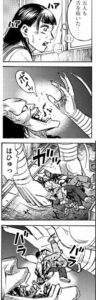 舌喰う　体喰う