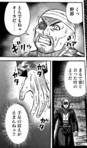 震えが止まんねェ