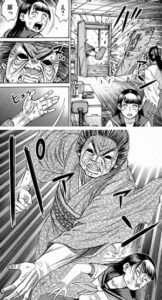 百足ビンタ