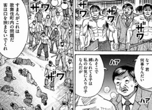 お気に入り