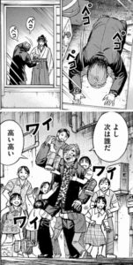ホストの翔吾