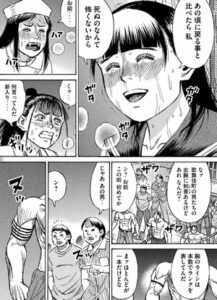 ユカポン　説明セリフ
