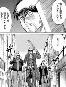 狙撃　頭ガード