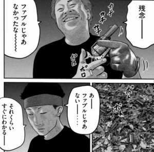 シリアルキラー