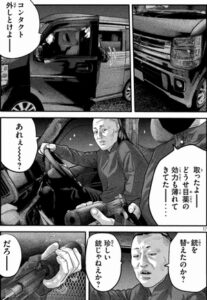 ハッシュパピー