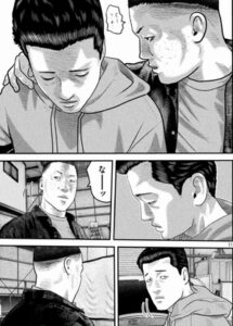 ささやきヤクザ