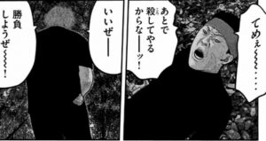 あとで