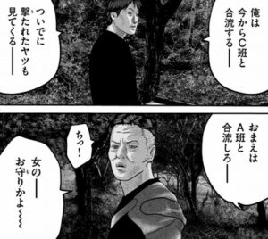 ルーマー