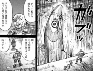 ガブッ