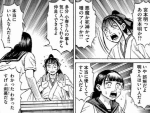 本当は
